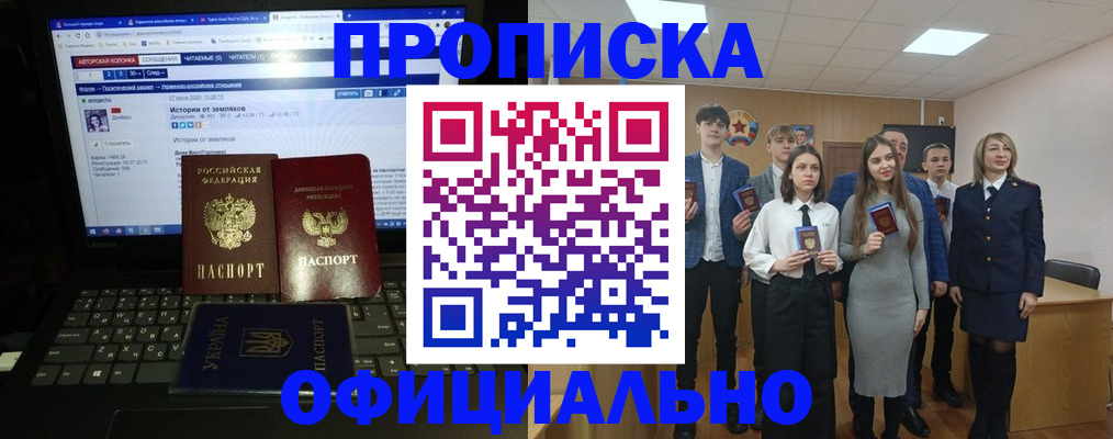 временная регистрация адрес в Орехово-Зуево